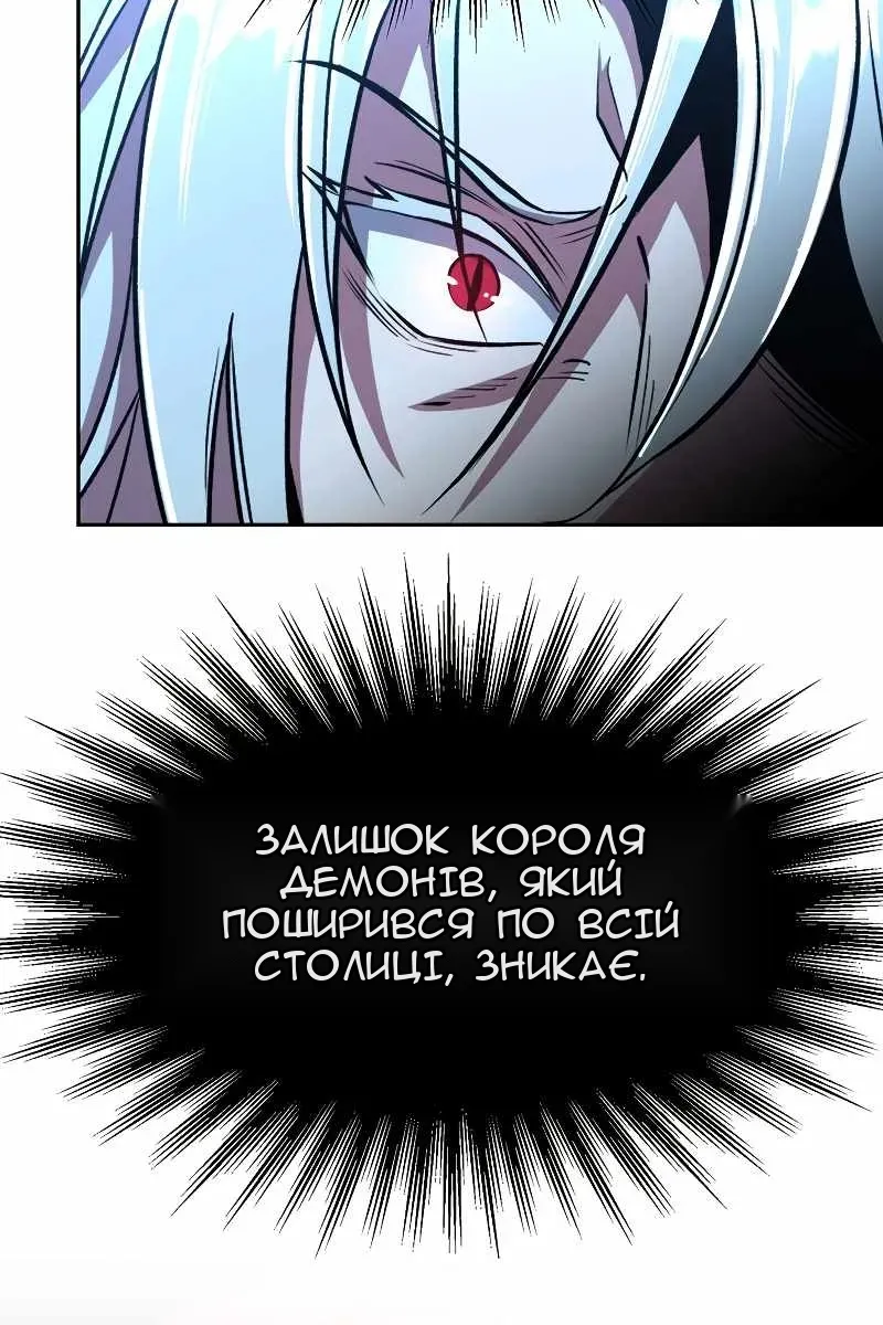Сторінка 81