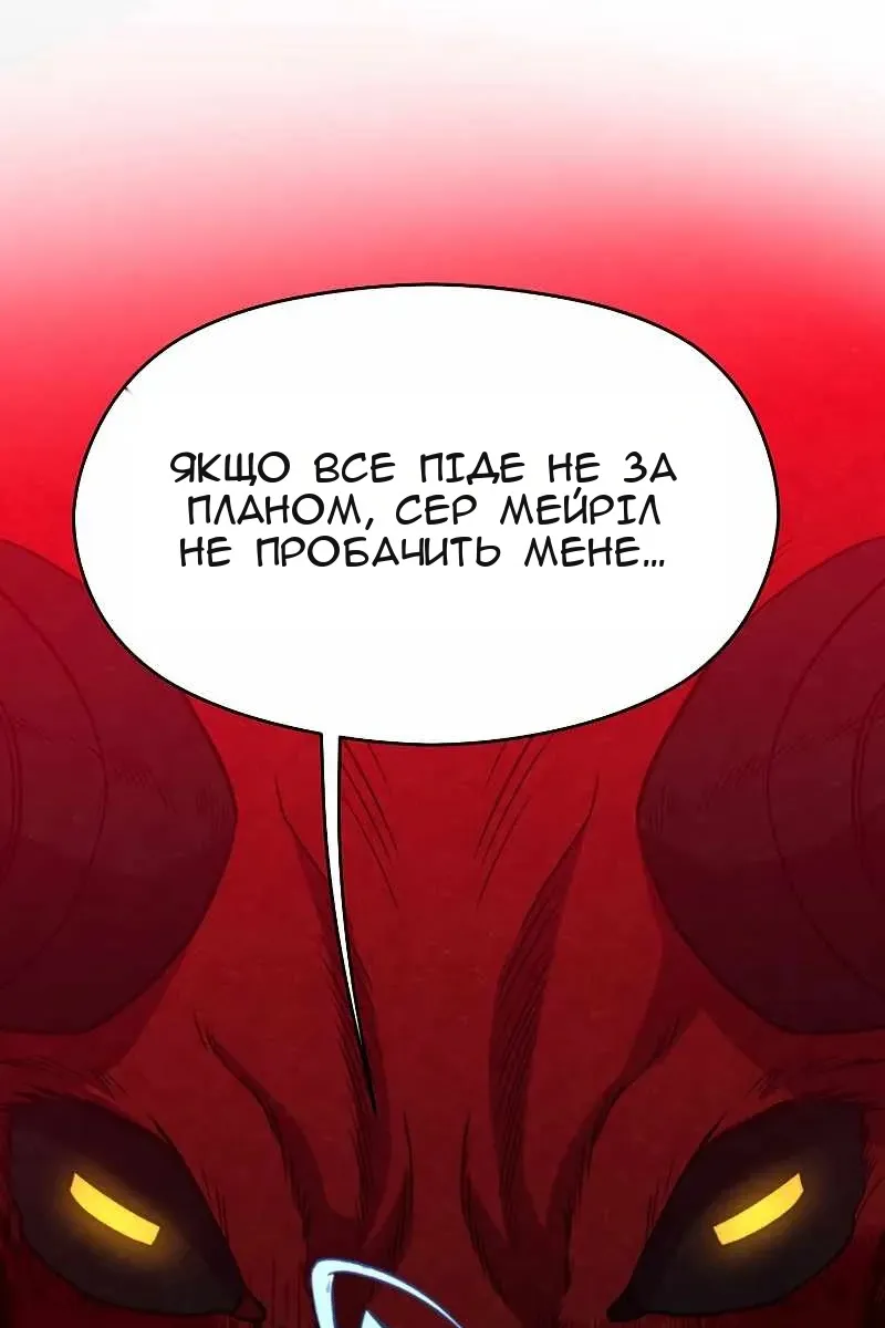 Сторінка 82