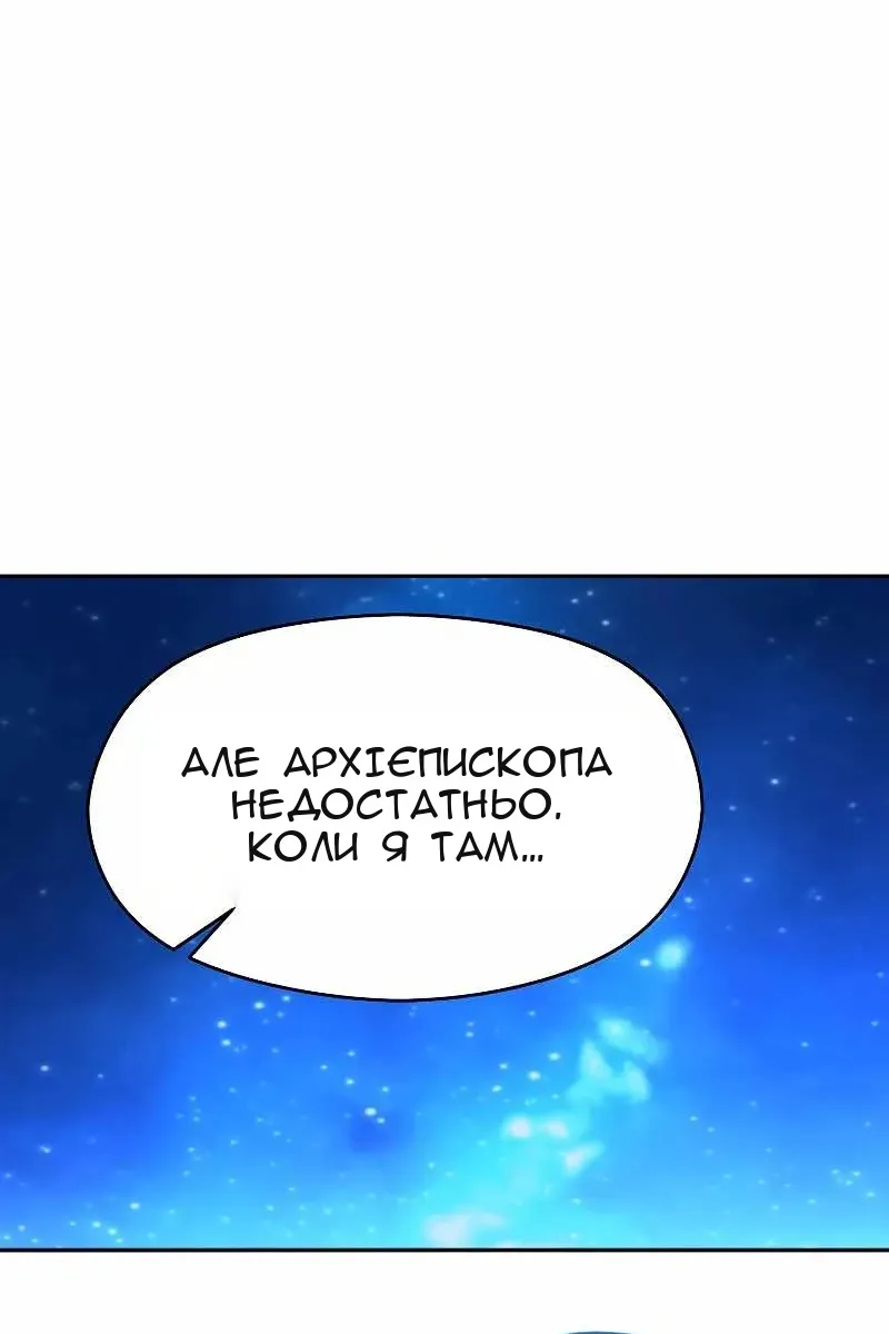 Сторінка 86