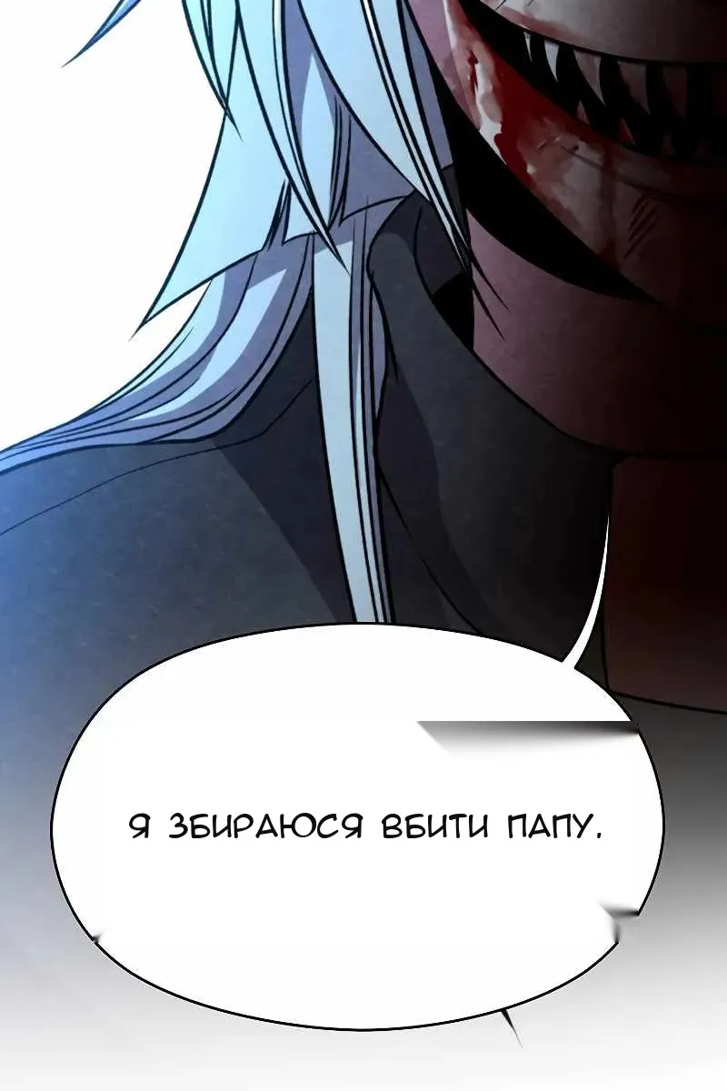 Сторінка 88