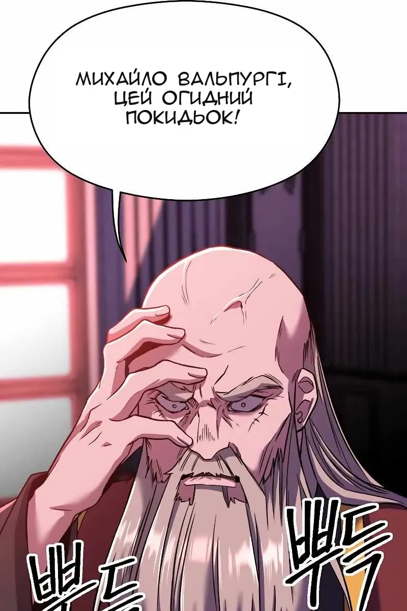 Сторінка 5