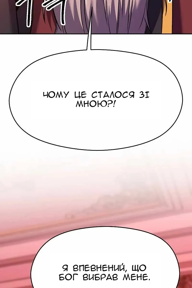 Сторінка 6