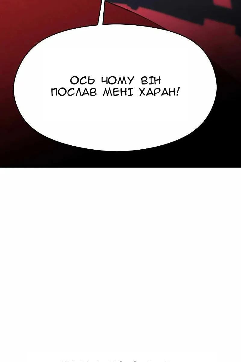 Сторінка 9