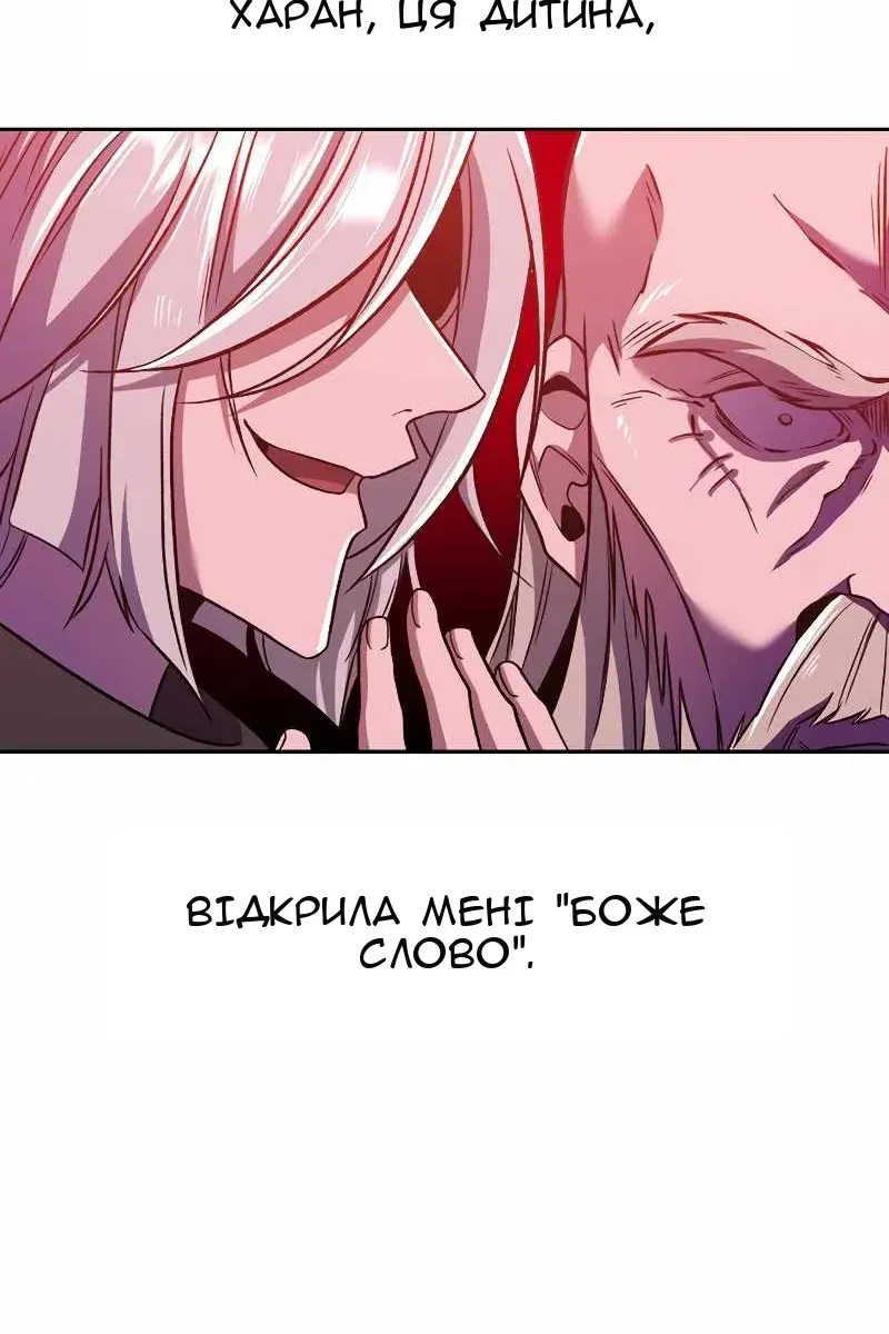 Сторінка 10