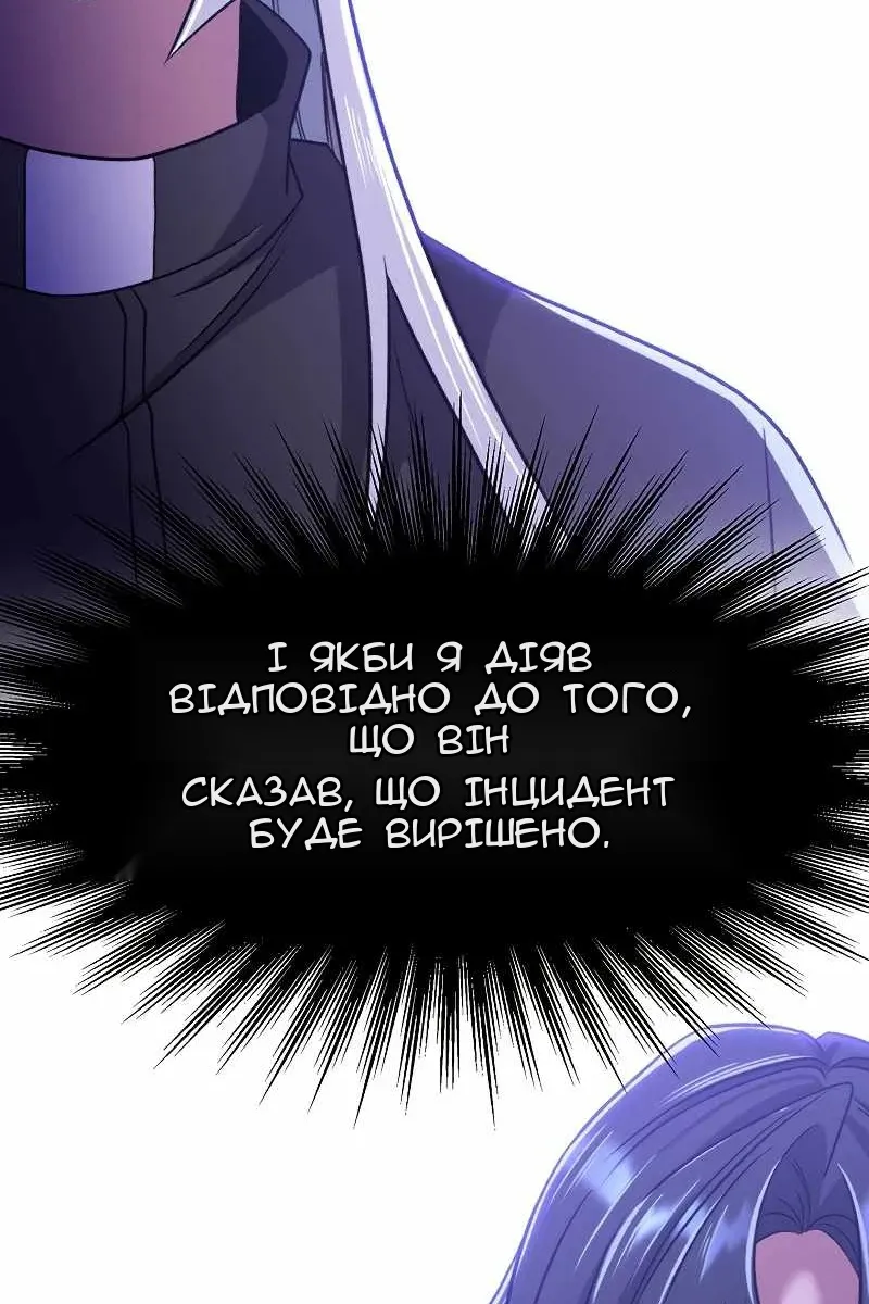 Сторінка 12