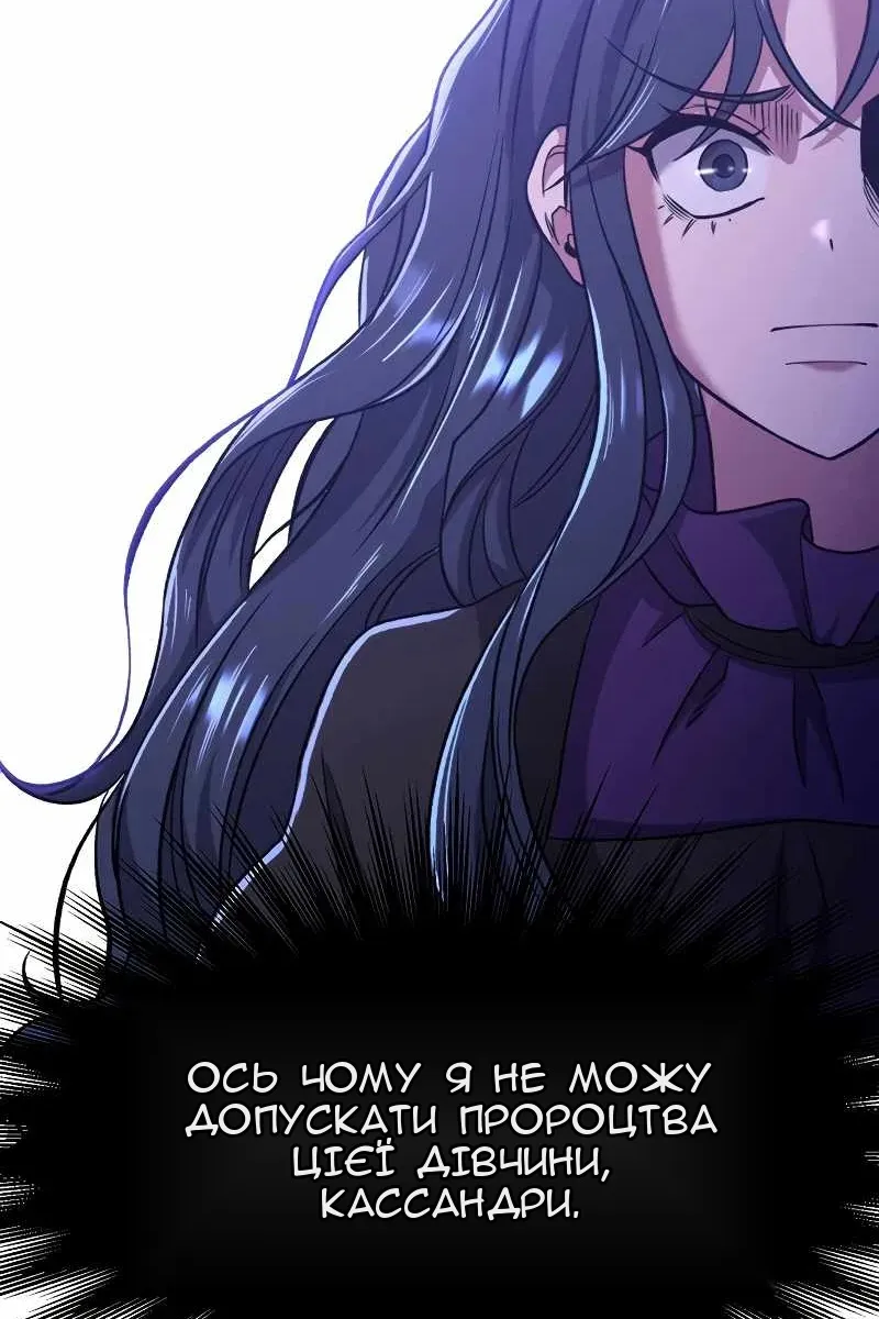 Сторінка 13