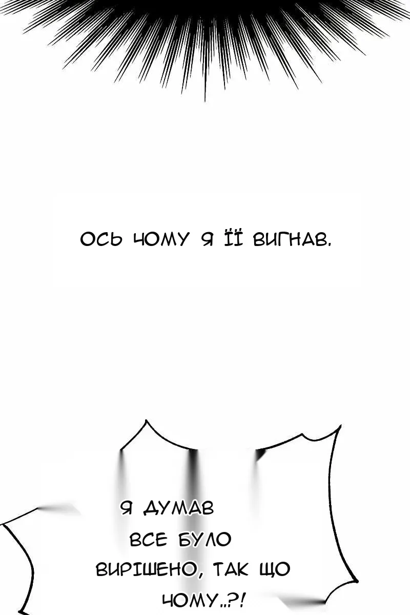 Сторінка 14
