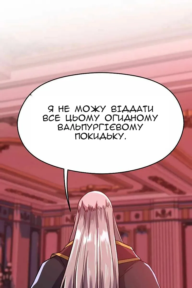Сторінка 16