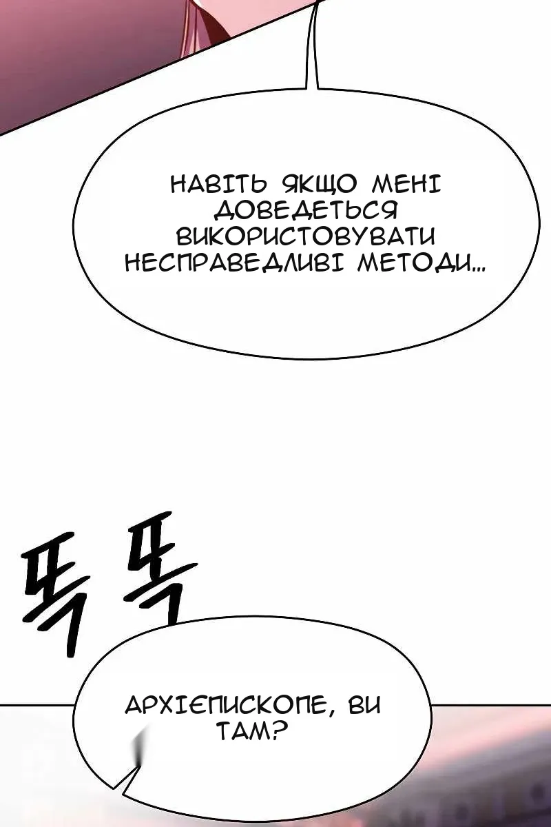 Сторінка 18