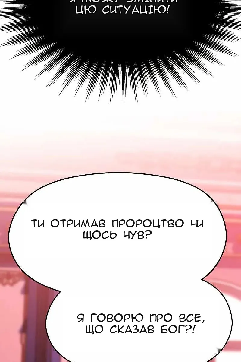 Сторінка 23