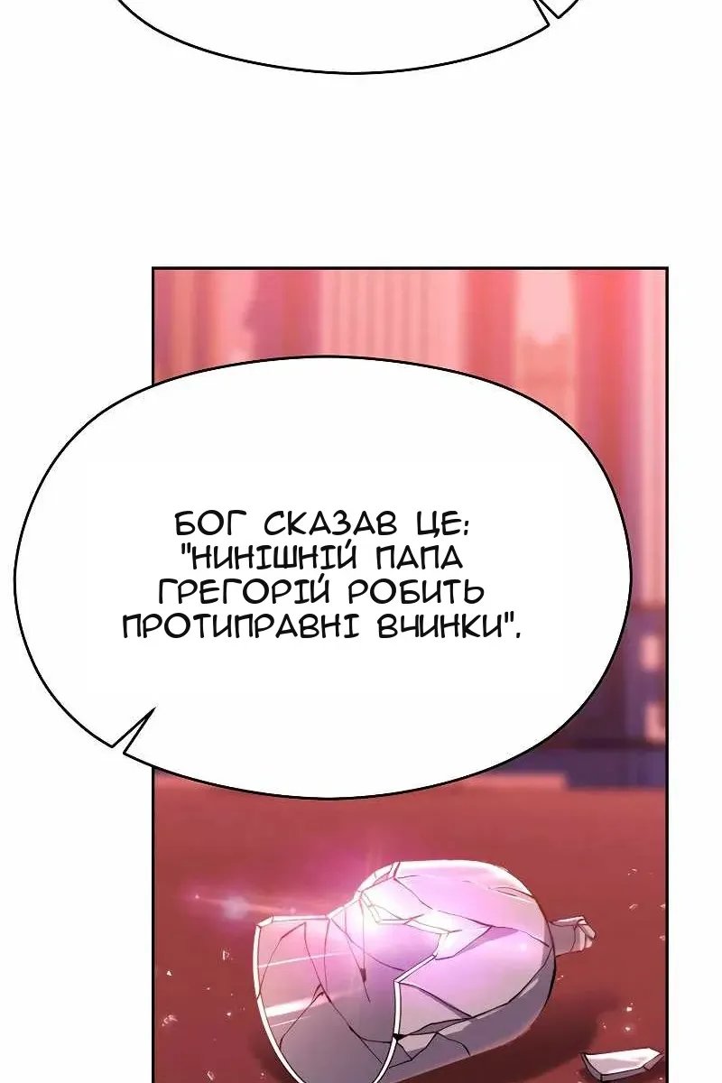 Сторінка 26