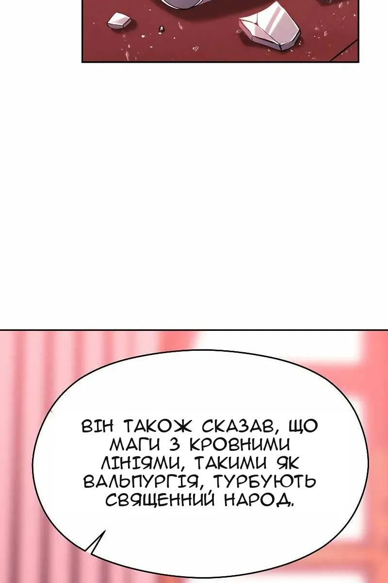 Сторінка 27