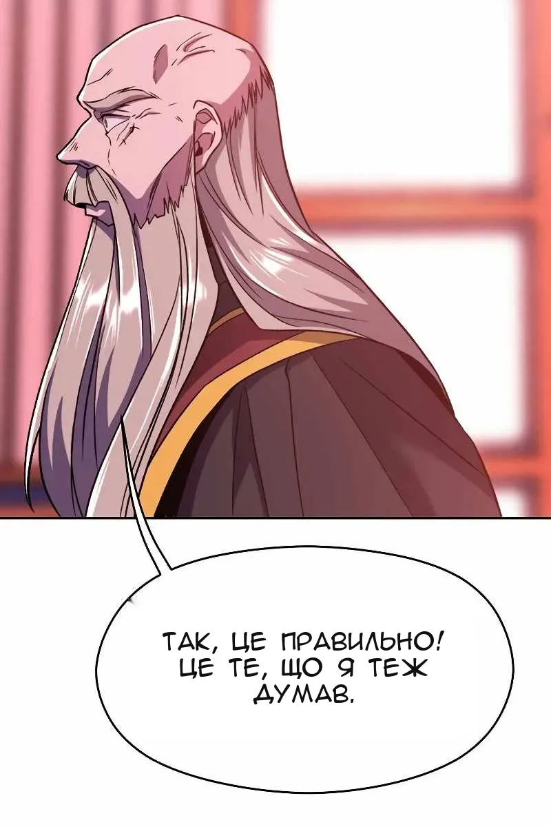Сторінка 28