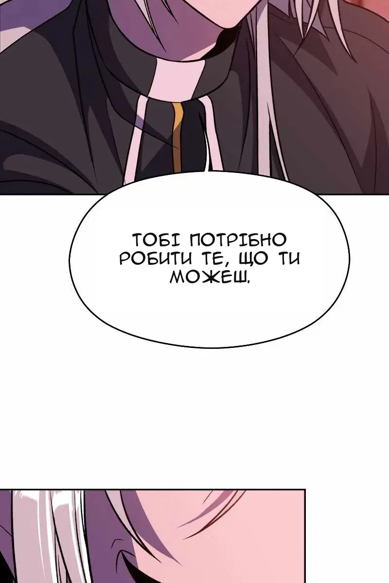 Сторінка 33