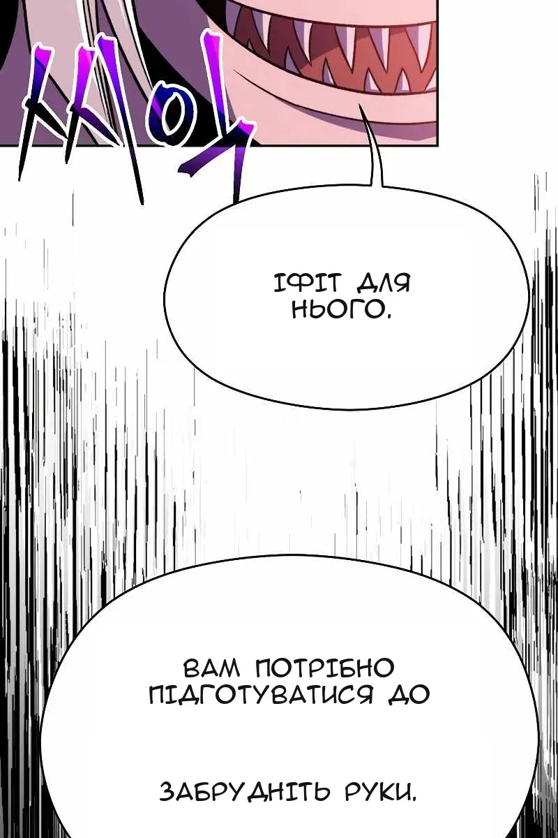 Сторінка 34