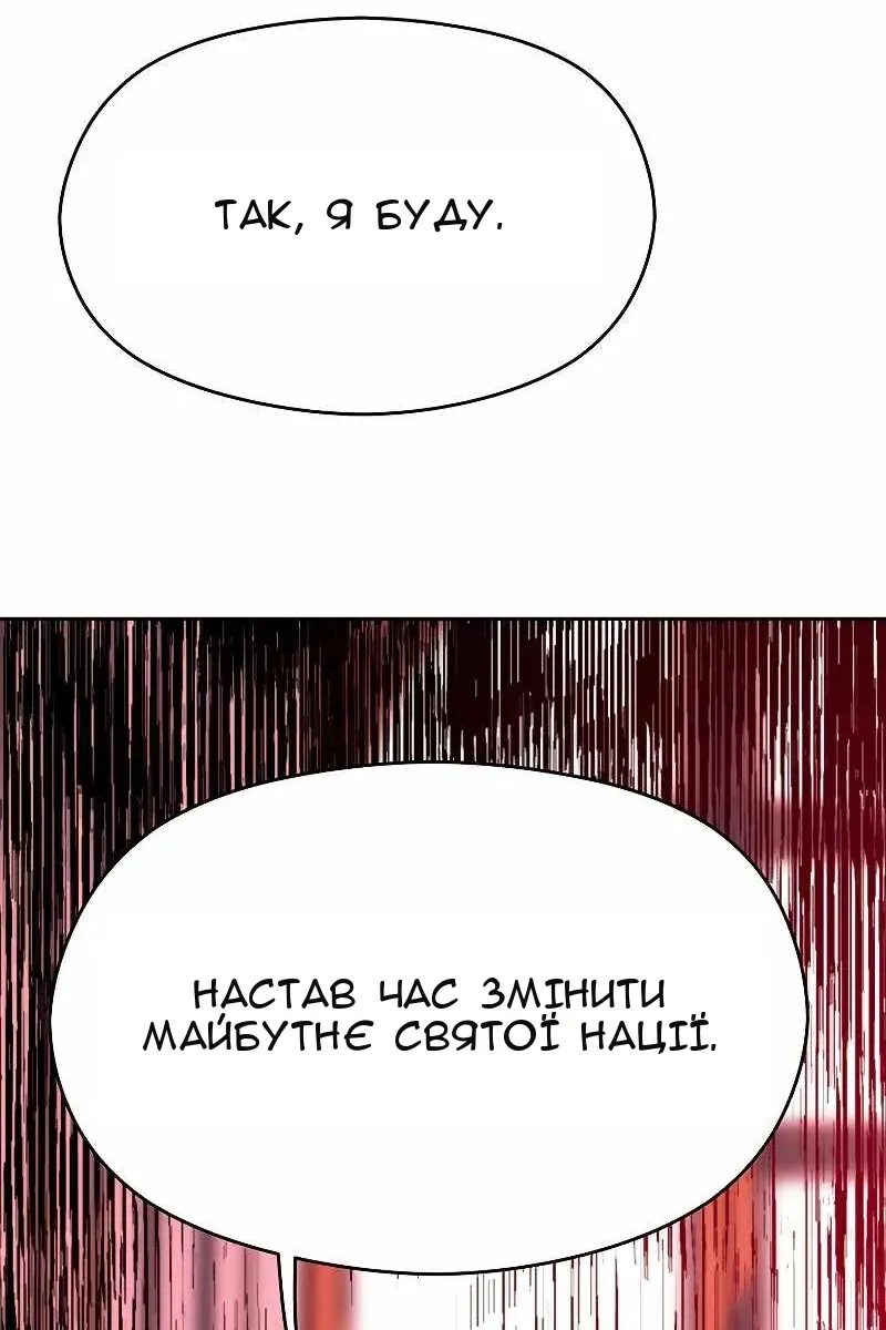 Сторінка 39