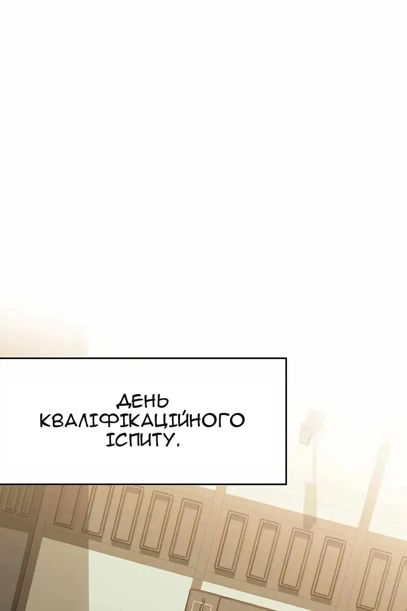 Сторінка 42