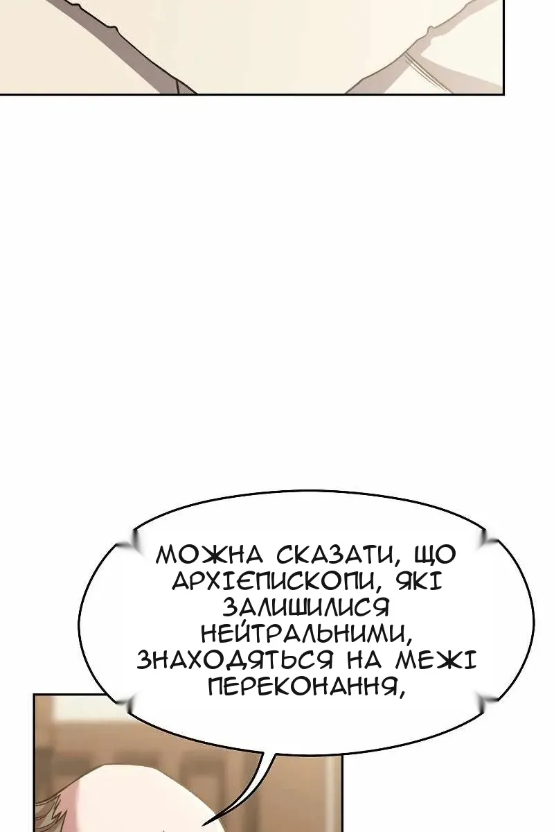 Сторінка 44