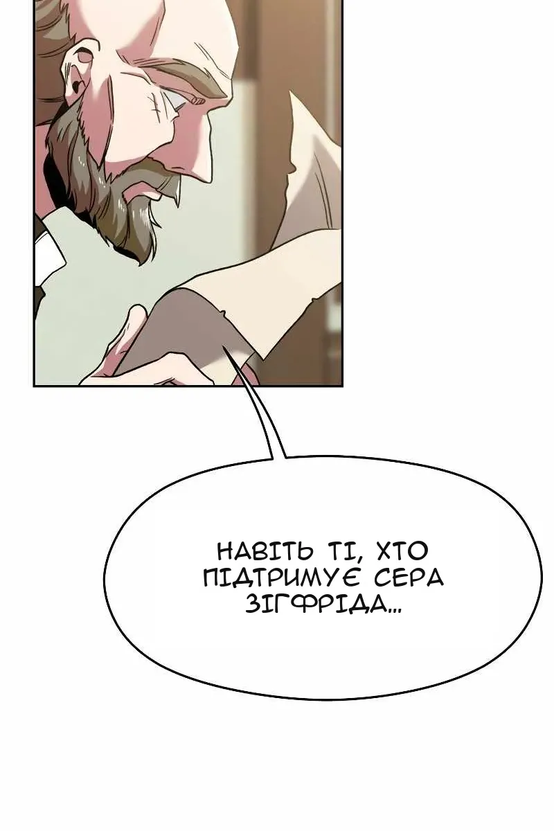 Сторінка 45