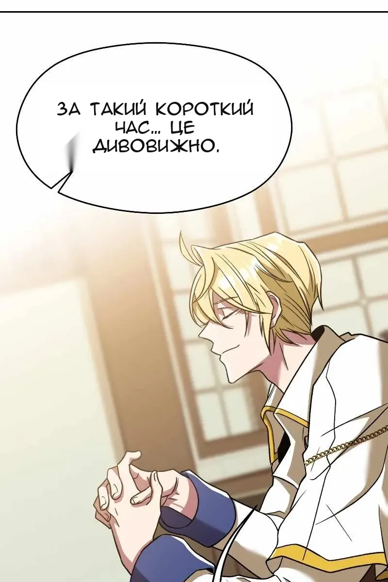 Сторінка 46