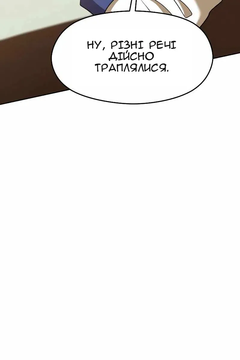 Сторінка 47