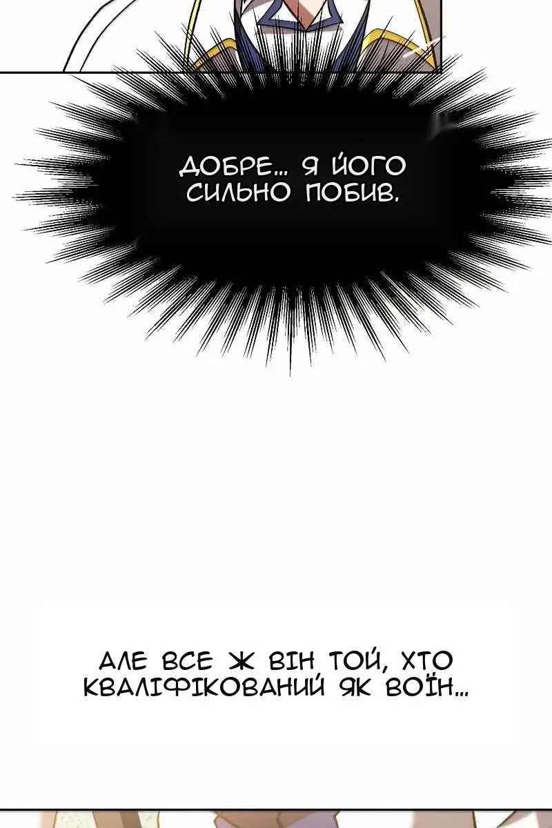 Сторінка 50