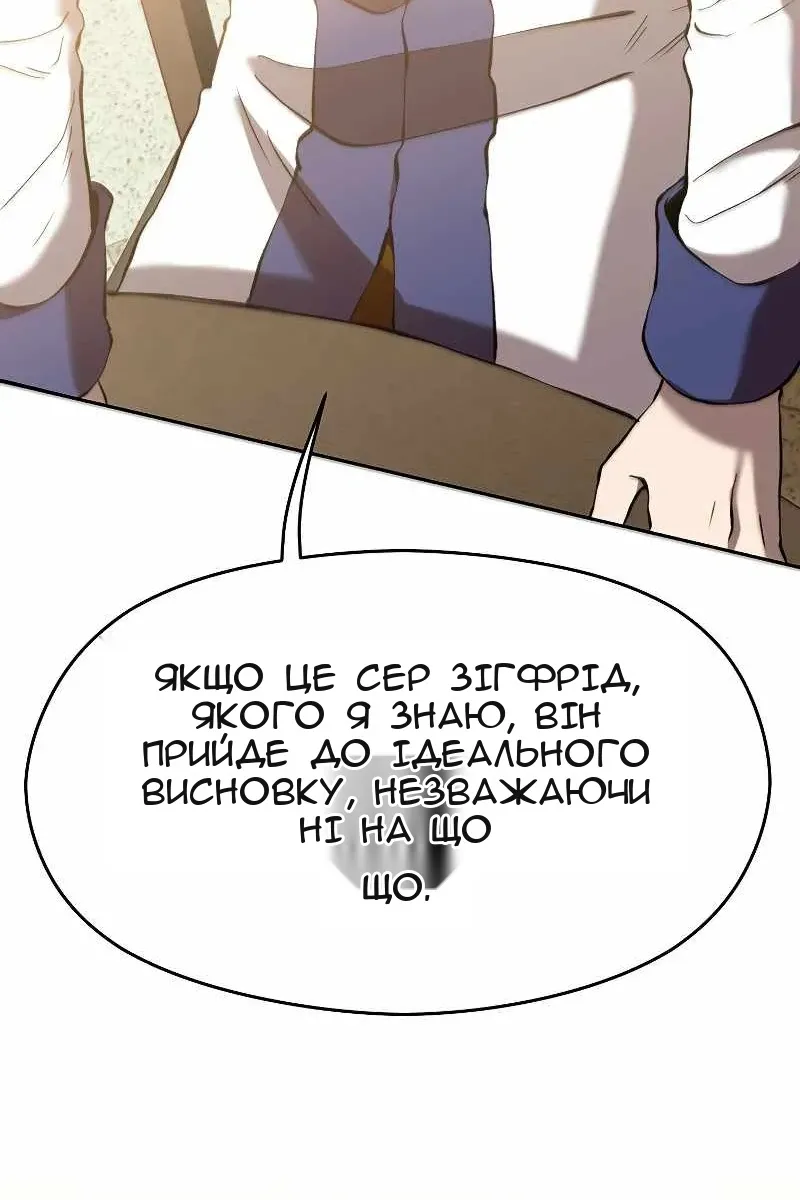 Сторінка 51
