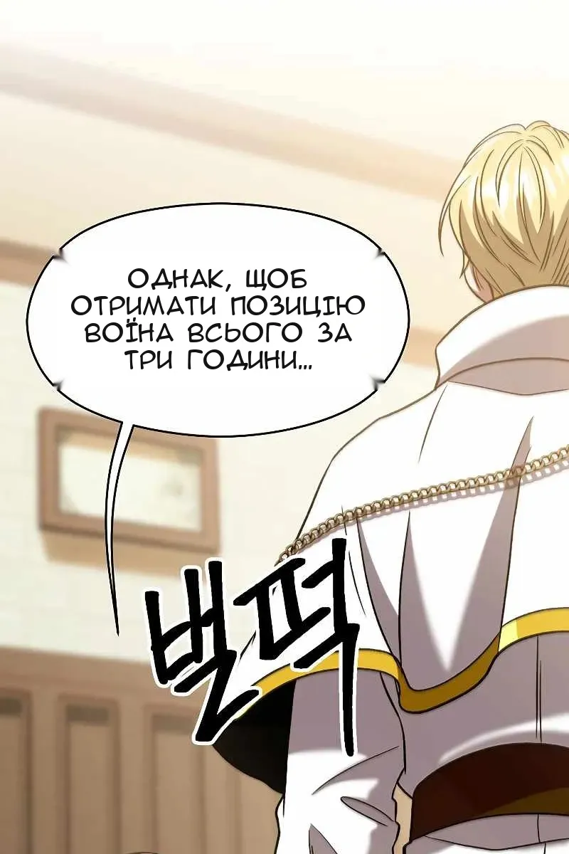 Сторінка 52