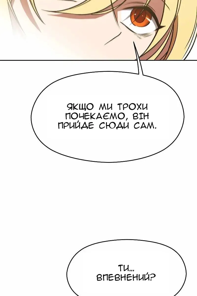 Сторінка 54