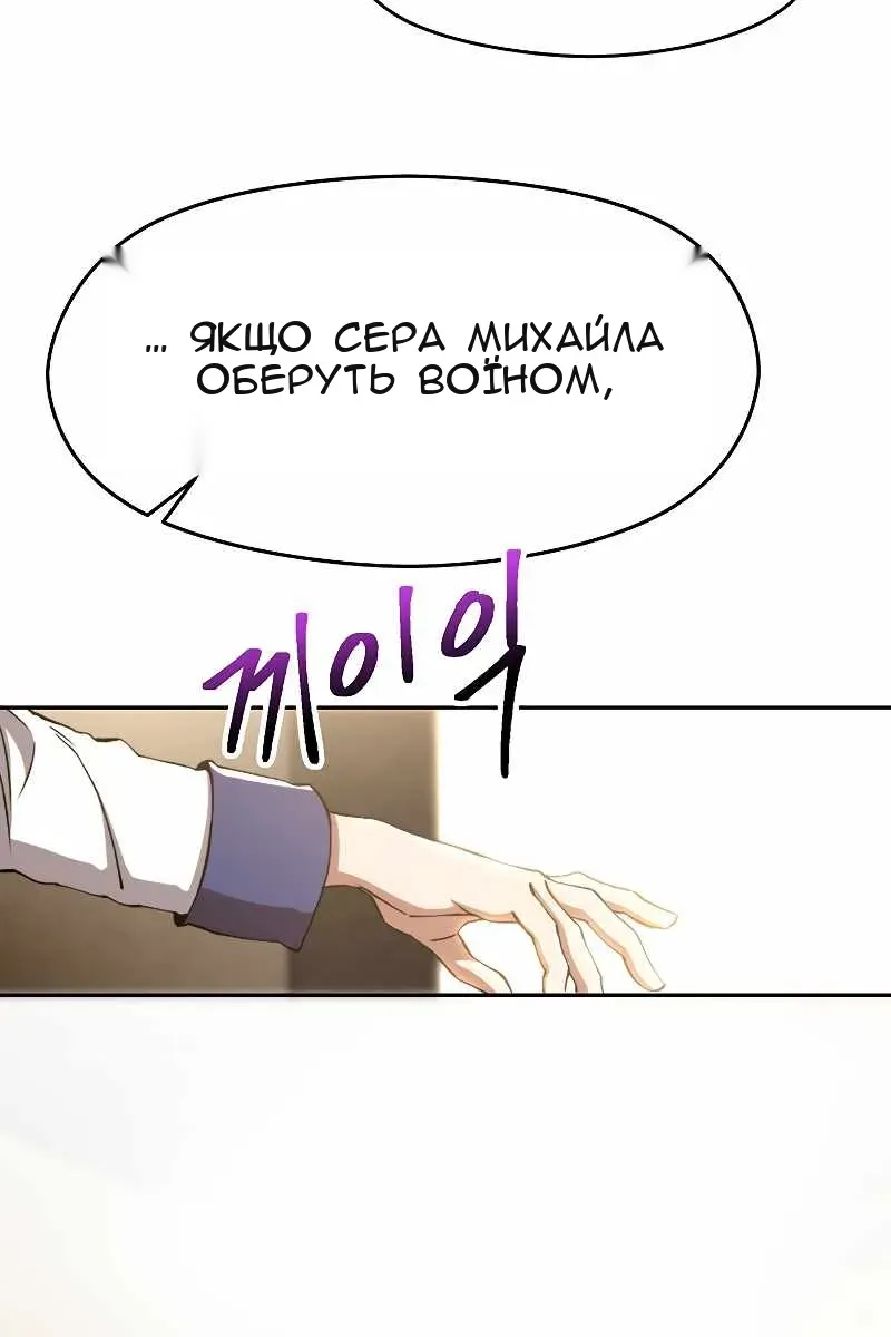 Сторінка 59