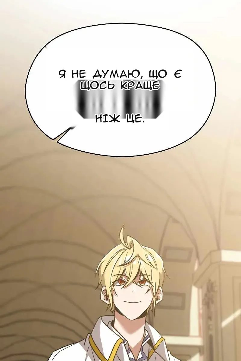 Сторінка 60