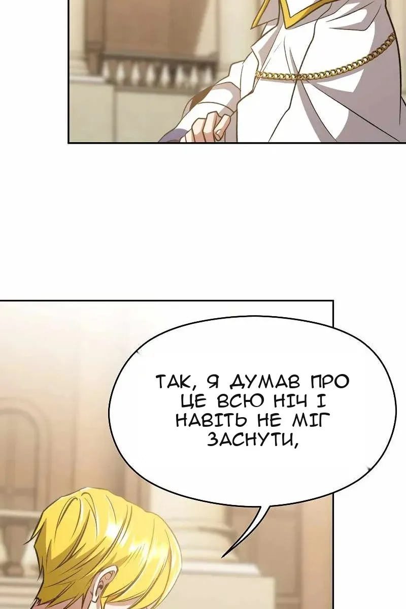 Сторінка 64