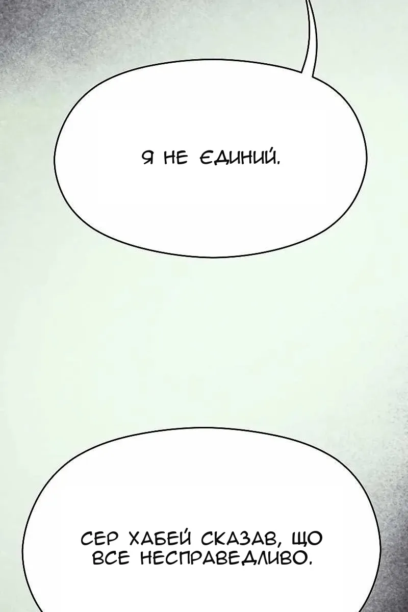 Сторінка 67