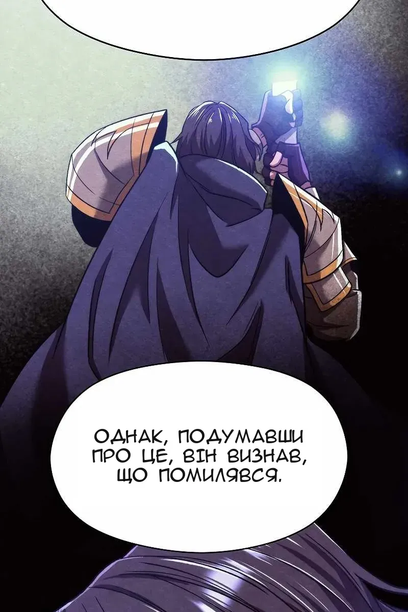 Сторінка 68