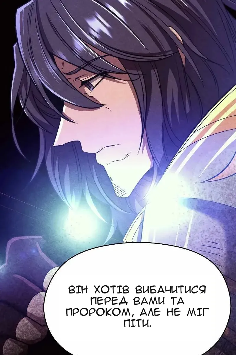 Сторінка 69