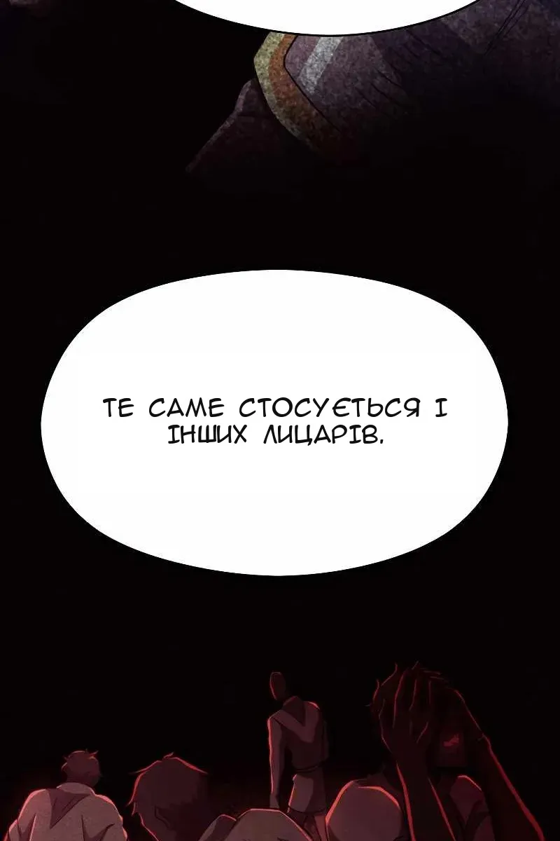 Сторінка 70