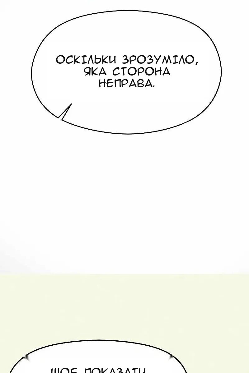 Сторінка 74
