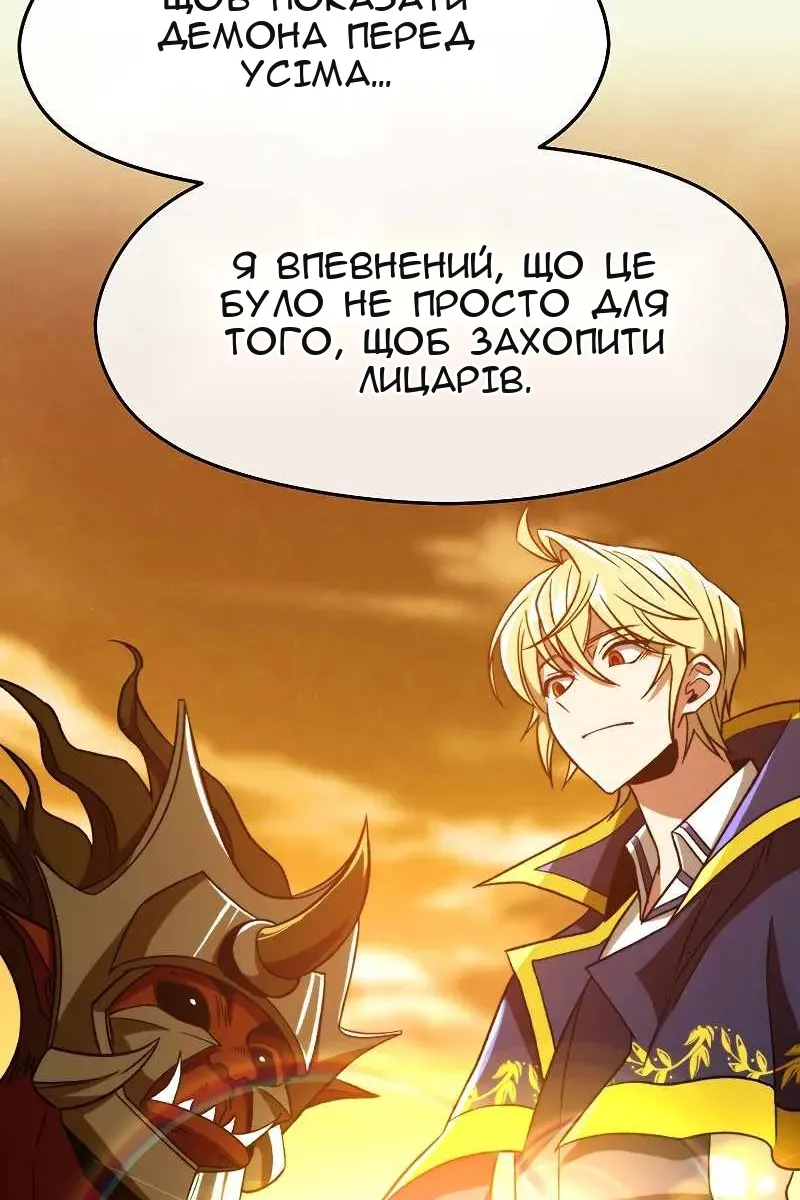 Сторінка 75