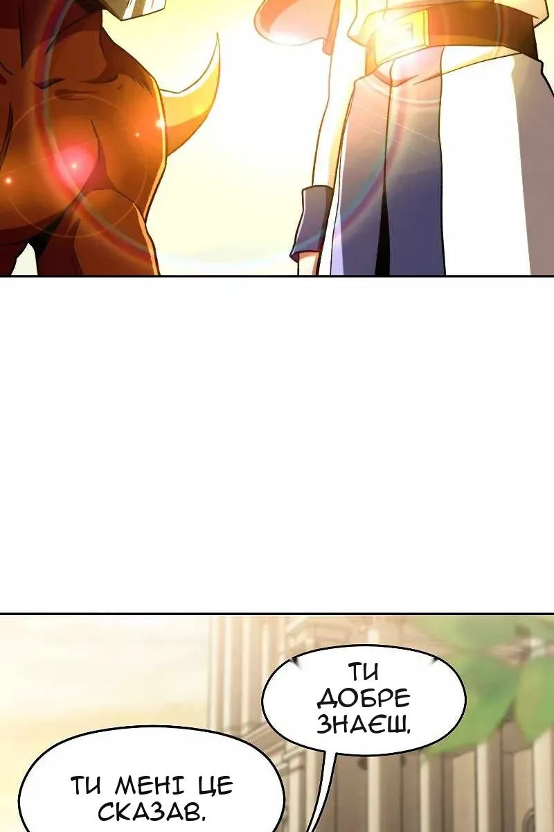 Сторінка 76
