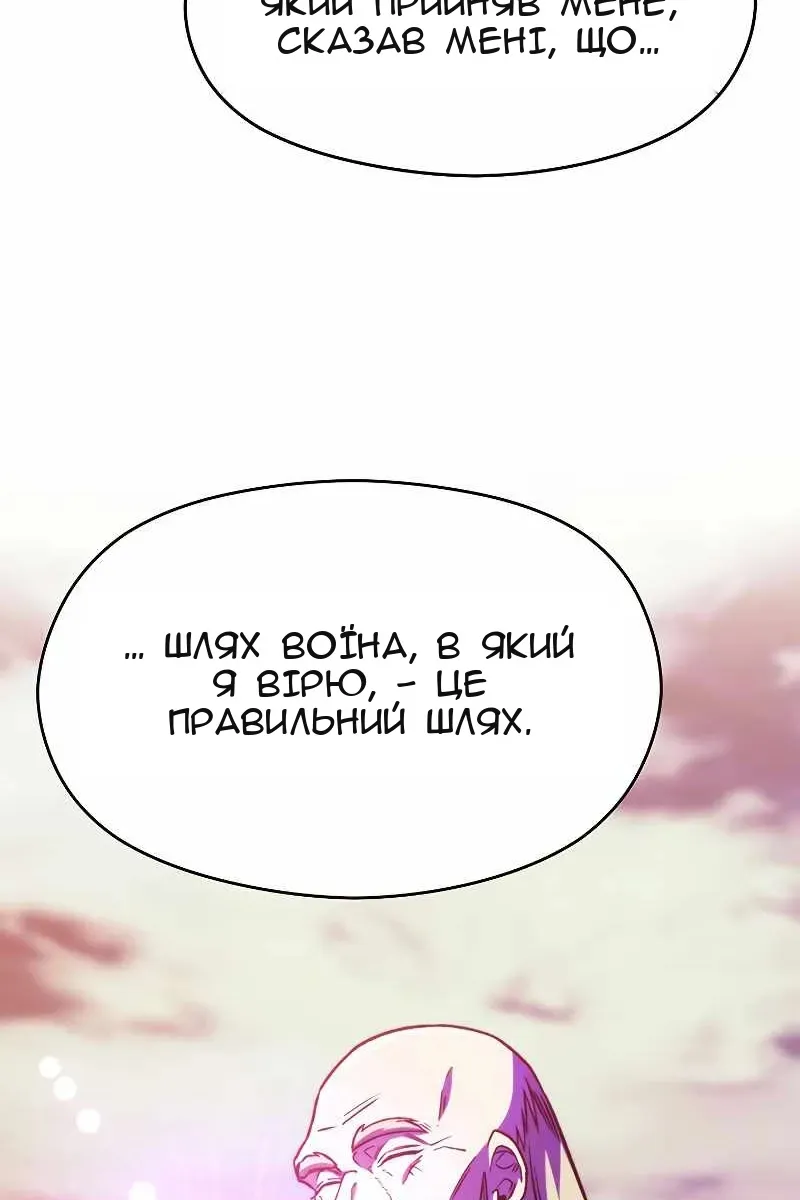 Сторінка 78