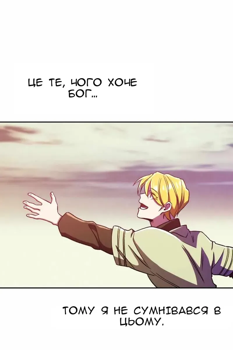 Сторінка 80