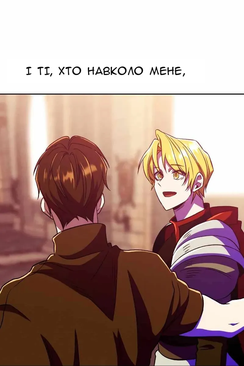 Сторінка 81