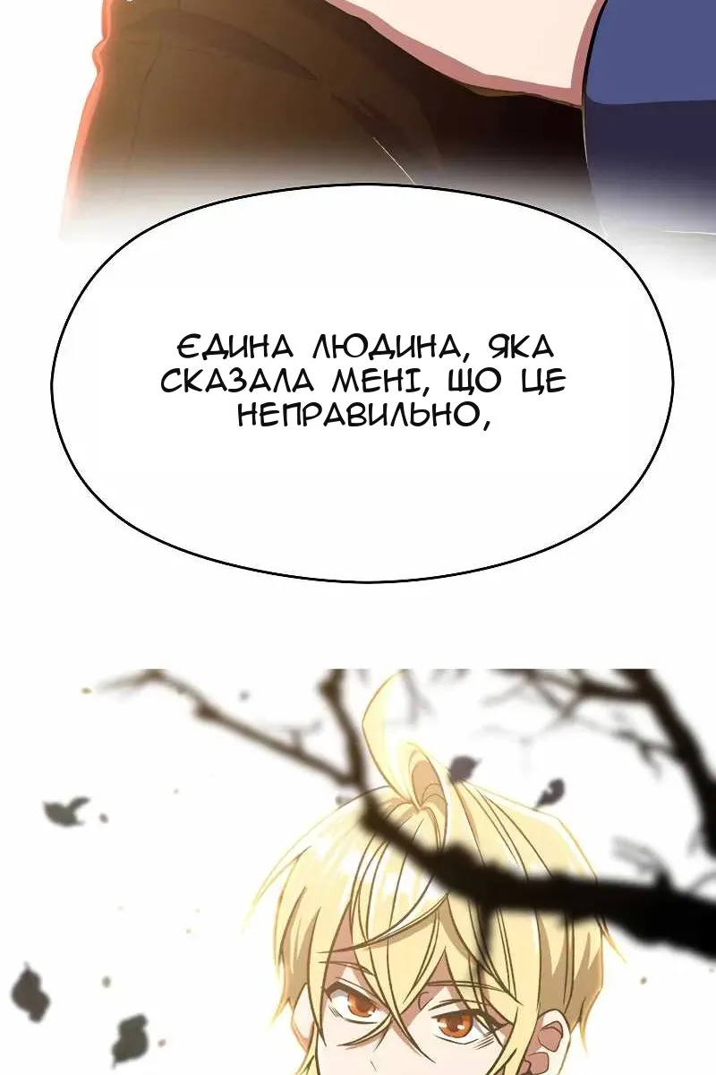 Сторінка 83