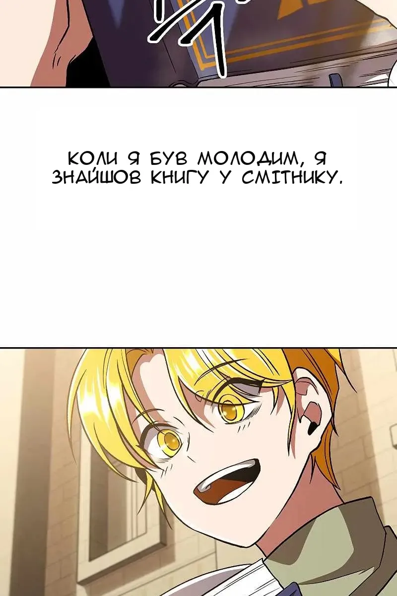 Сторінка 4