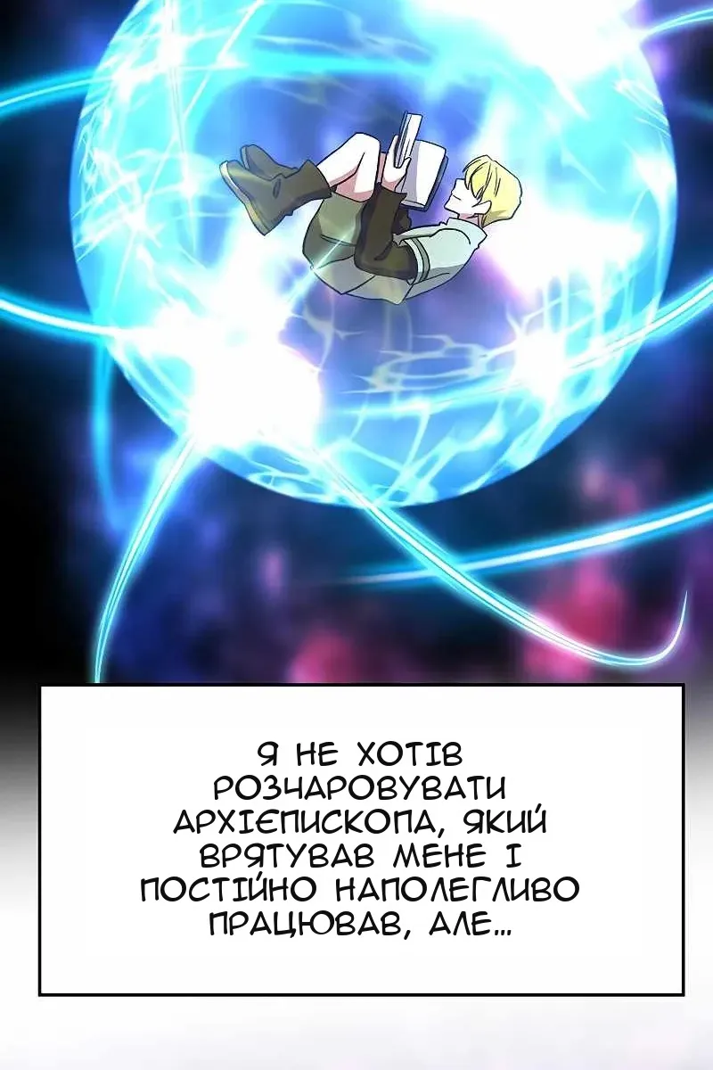 Сторінка 6