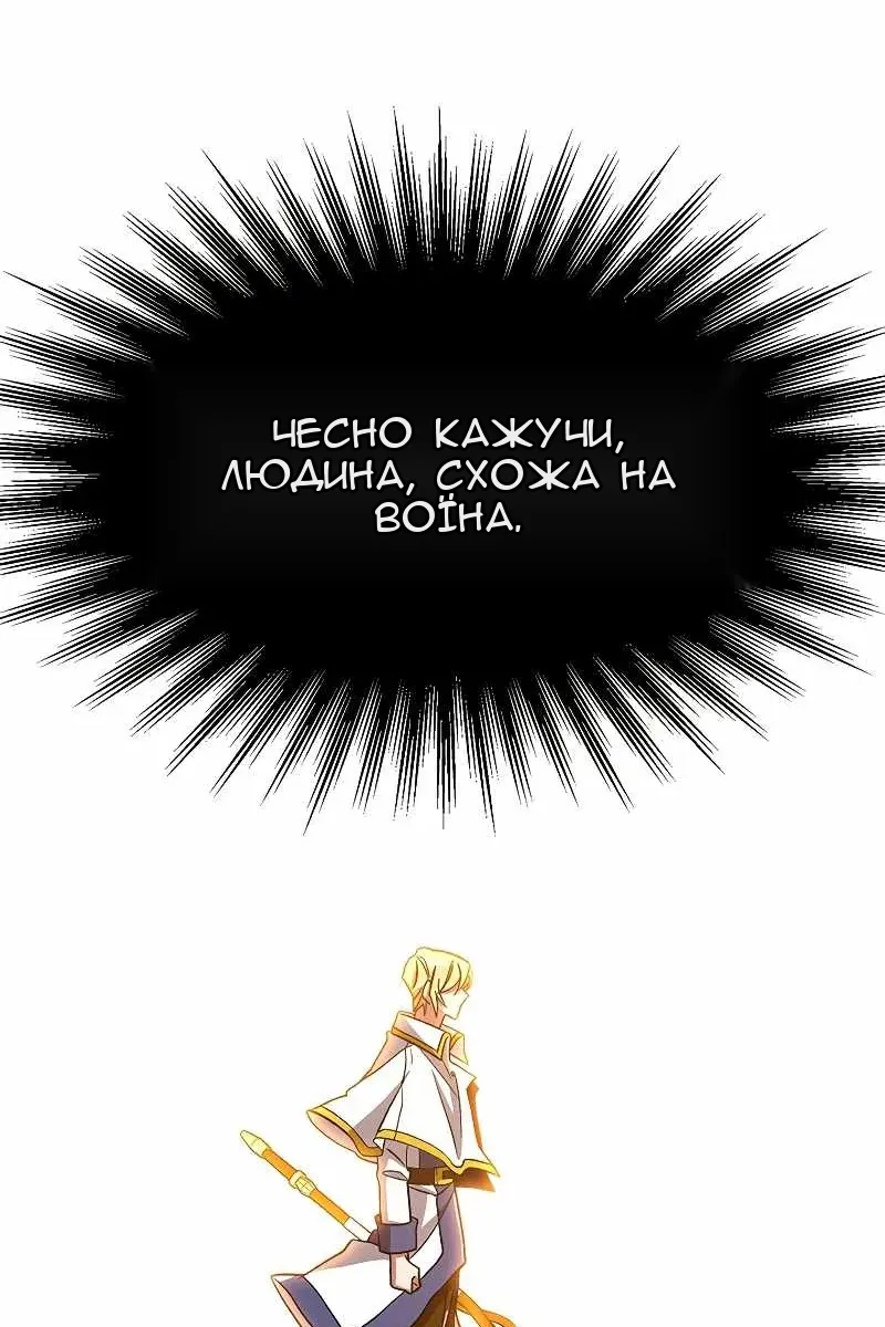 Сторінка 11
