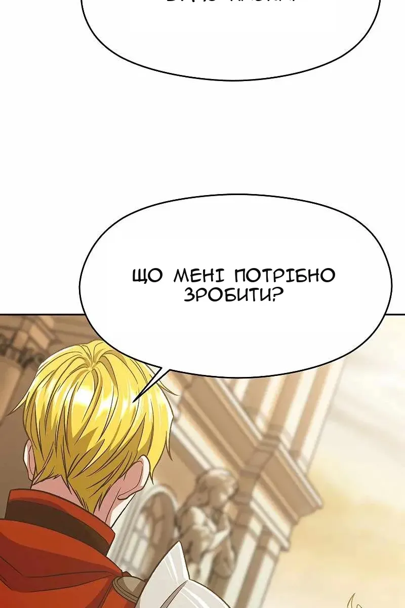 Сторінка 14