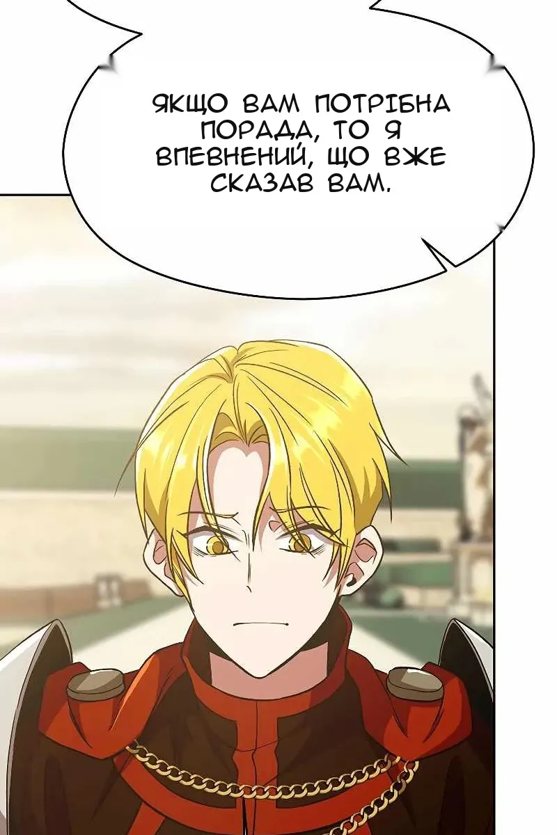 Сторінка 18