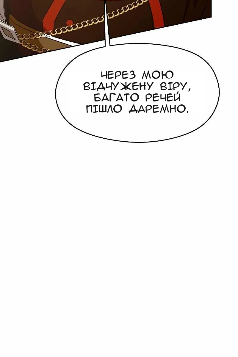 Сторінка 19