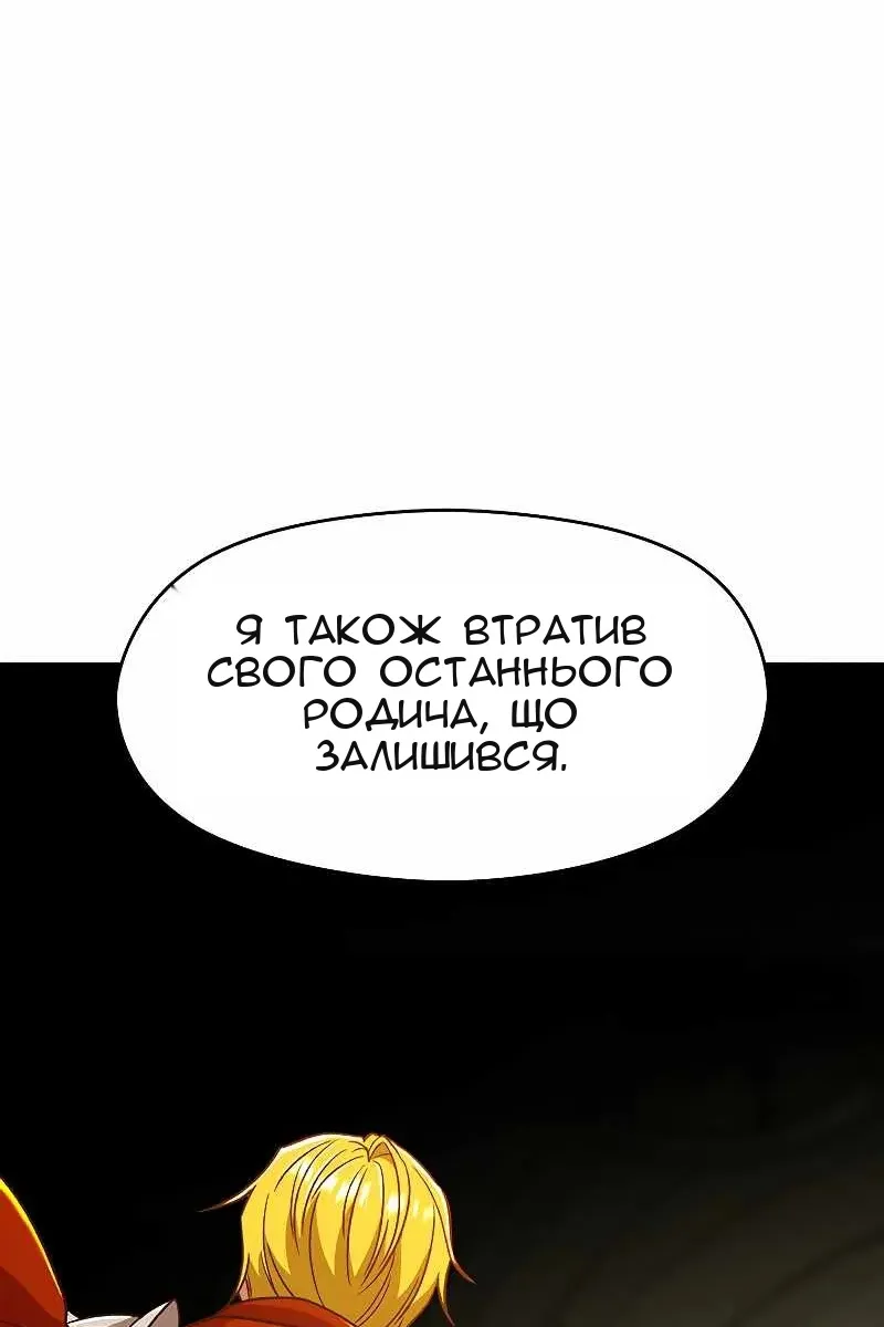 Сторінка 20
